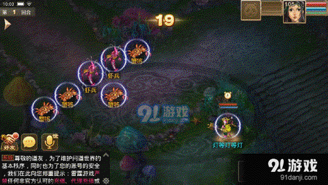 问道手游土系练什么好[图2]