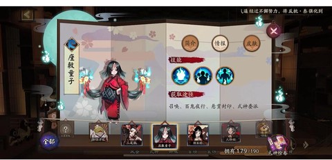 阴阳师孤独之意怎么打