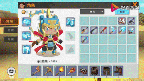 游戏迷你世界怎么玩[图1]