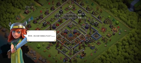 部落冲突的账号怎么看