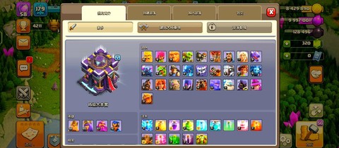 部落冲突的账号怎么看[图1]