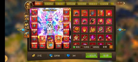 永恒纪元怎么卡级的[图2]