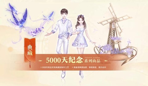 qq炫舞如何参加公测[图2]