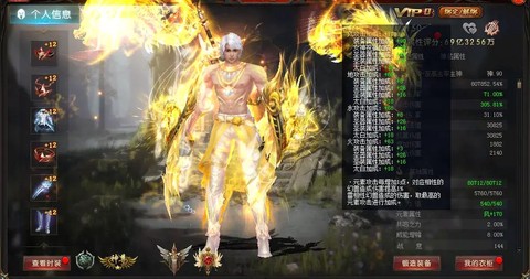 魔域血族用什么神格[图2]