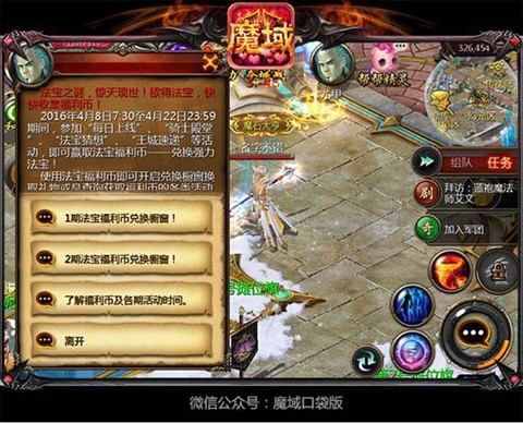 口袋魔域星币怎么兑换