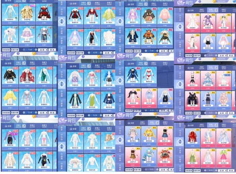 qq炫舞怎么查看qq号码道具[图1]