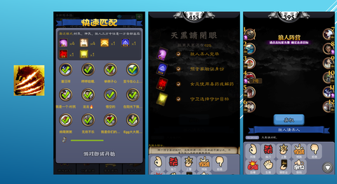 天天狼人杀如何出禁闭[图1]