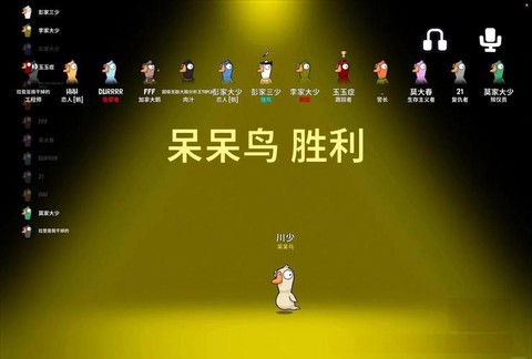 天天狼人杀如何出禁闭[图2]