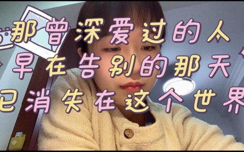 消失在我的世界里是什么歌