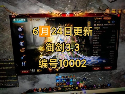 魔域怎么快速升神等级