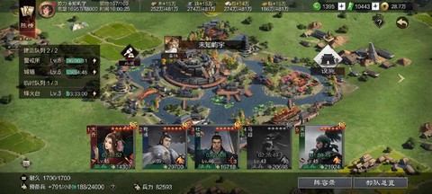 率土之滨割据盟是什么