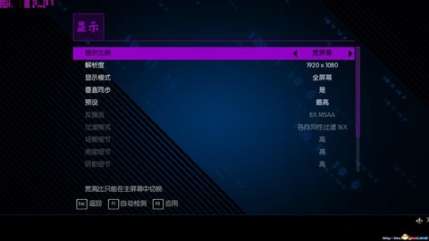 刺客信条4怎么设置中文