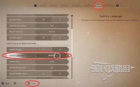 刺客信条4怎么设置中文[图1]