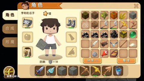 迷你世界黑晶石怎么用