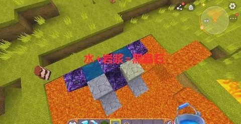 迷你世界黑晶石怎么用[图2]