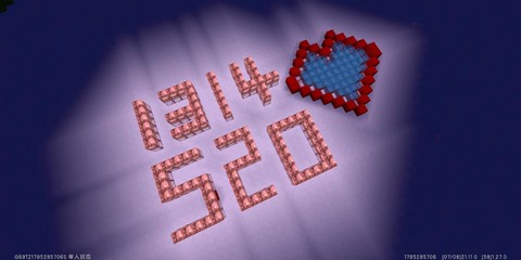 迷你世界怎么刻爱心[图2]