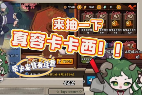 火影忍者怎么抽卡卡西