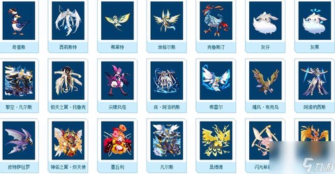 赛尔号什么系克飞行系[图1]