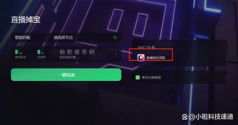 绝地大逃杀令牌怎么下[图2]