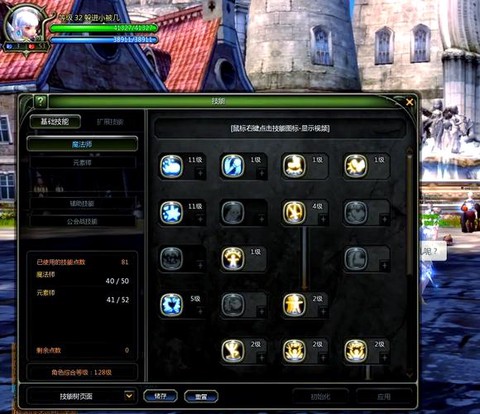 龙之谷属性有什么用[图1]