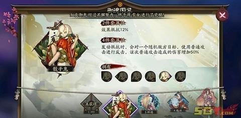 阴阳师骰子鬼怎么得[图1]