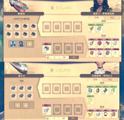 永恒纪元怎么个人交易[图2]