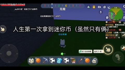 迷你世界怎么抽迷你币