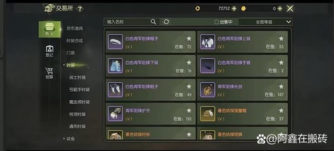 龙之谷赏金卷怎么得[图1]