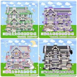 迷你世界怎么生成房[图2]