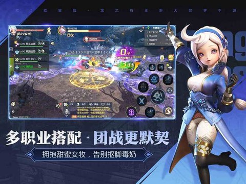 龙之谷怎么突破手游