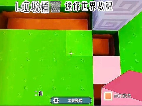 迷你世界如何打开仓库