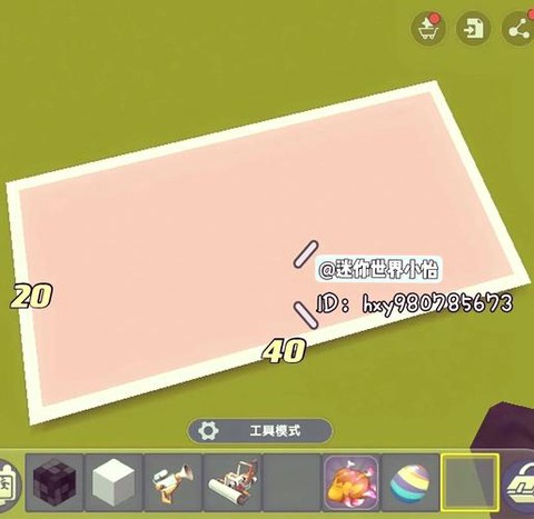 迷你世界如何打开仓库[图1]