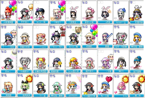 冒险岛2怎么拍全身[图2]