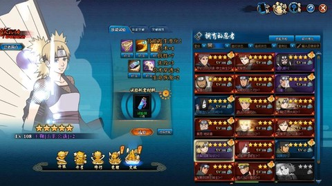 火影忍者ol忍者怎么得