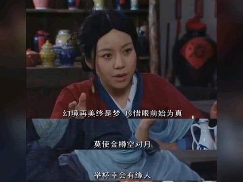 武林外传说的什么方言[图2]