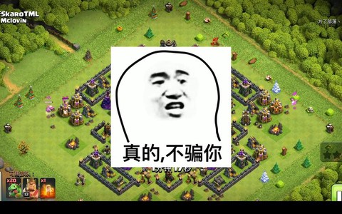 部落冲突资源怎么偷