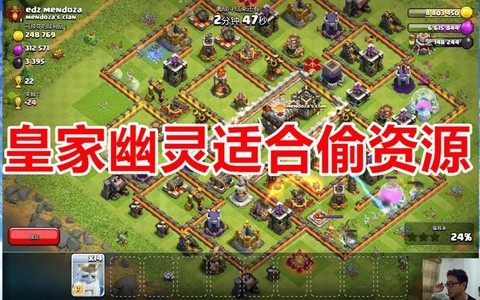 部落冲突资源怎么偷[图2]