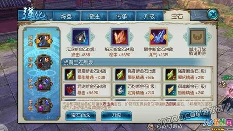 诛仙手游怎么灌注划算[图1]