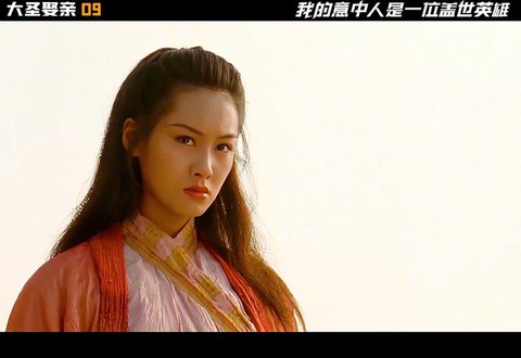 大话西游什么时候红的[图2]