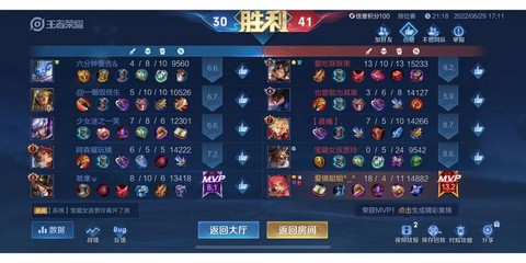 玩王者荣耀怎么才能赢[图1]