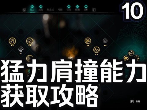 刺客信条刺客怎么升级