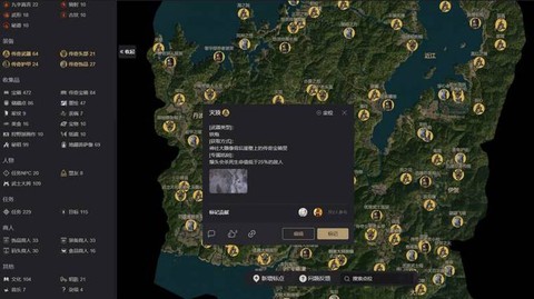 刺客信条刺客怎么升级[图1]