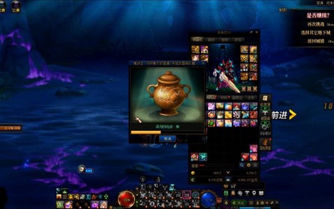 dnf煤气罐是什么