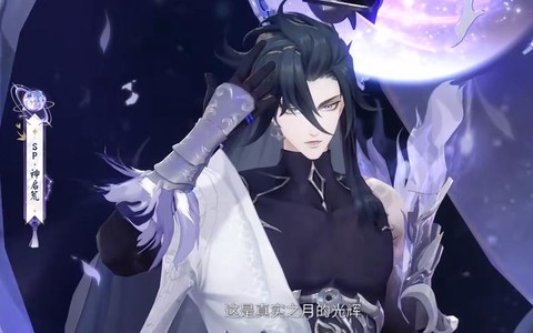 阴阳师荒为什么叫超模[图1]
