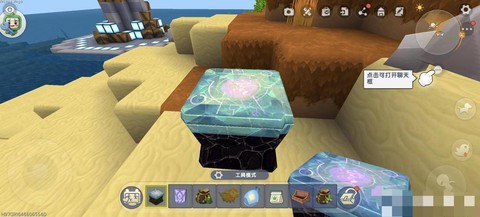 迷你世界装备怎么附魔