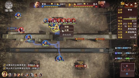 三国志13什么时候出[图2]