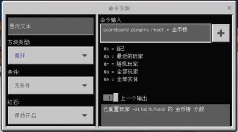 我的世界金币怎么得到[图1]
