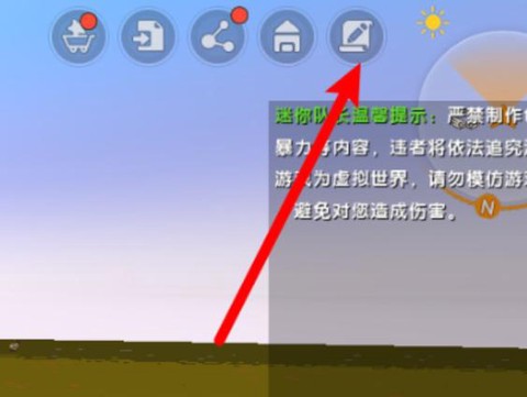 迷你世界怎么用滑动方块