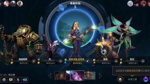 英雄联盟手游版怎么安装