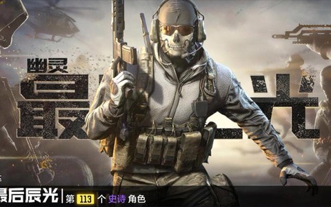 使命召唤ol命运怎么